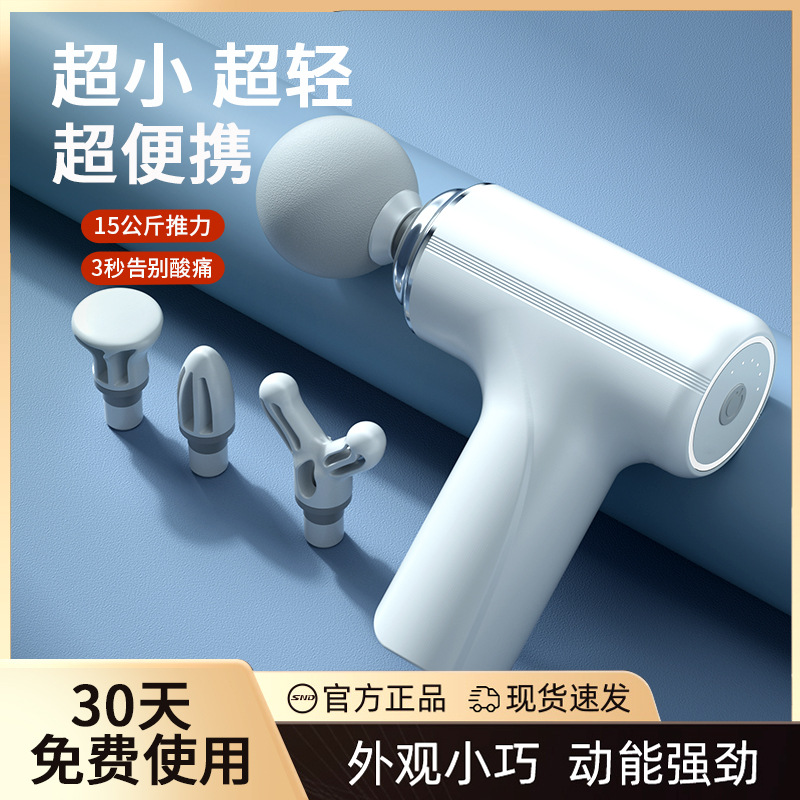 Mini Electric Massager, Multi-Speed Portable Fascia Gun for Neck and Shoulders - 1