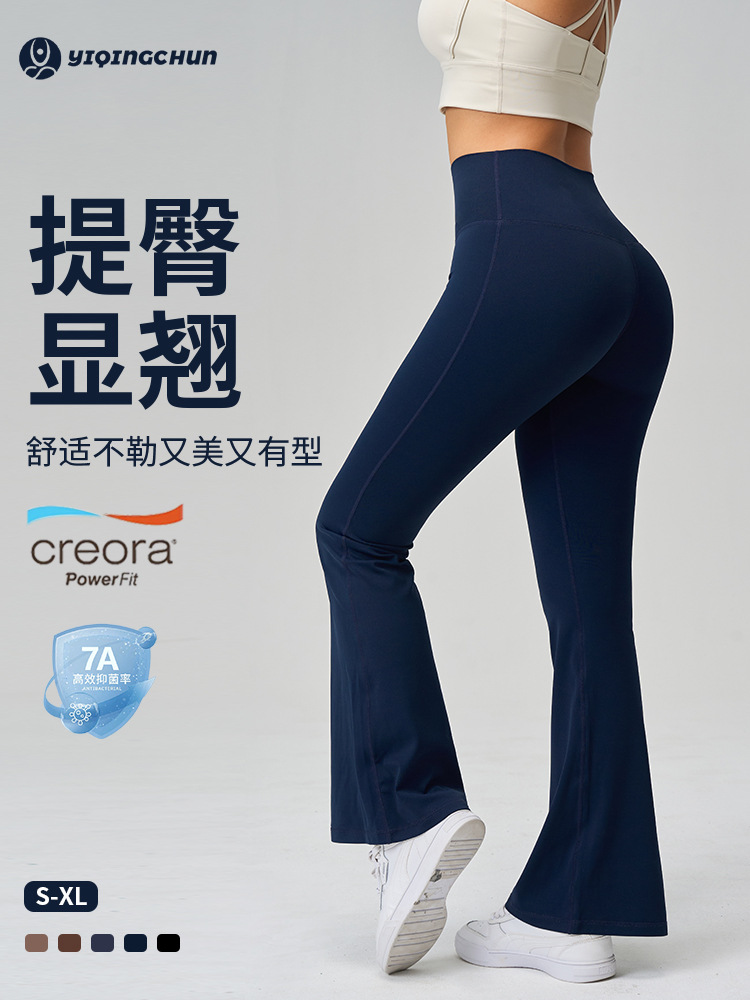 High-Waisted Peach Lift Women's Fitness Yoga Leggings, Breathable Tight Fit