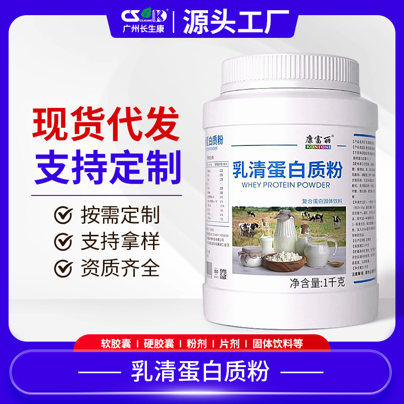 Whey Protein Powder, High Protein, Fitness and Sports Nutrition