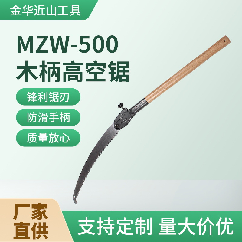 MZW-500 ahşap saplı yalıtımlı yüksek dal budama testeresi