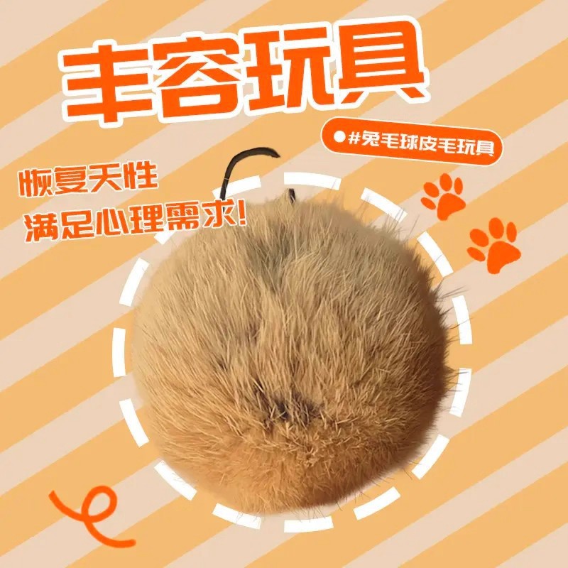 Rabbit Fur Cat Ball Toy, Bite-Resistant Plush, Silent