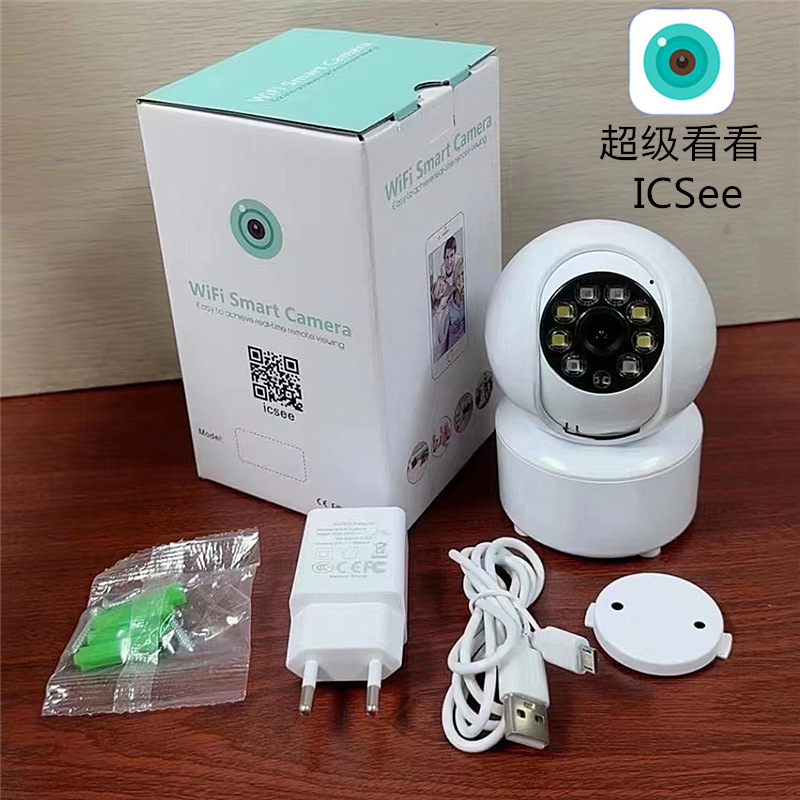 Xiongmai Icsee wifi kamera, gece görüşü, yüksek çözünürlük - 1