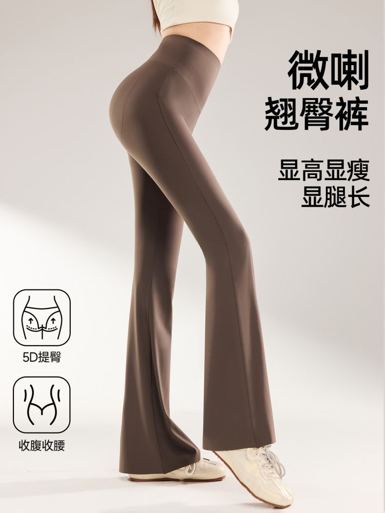 Damen Yoga-Schlaghose mit Fleecefutter, hohe Taille - 1