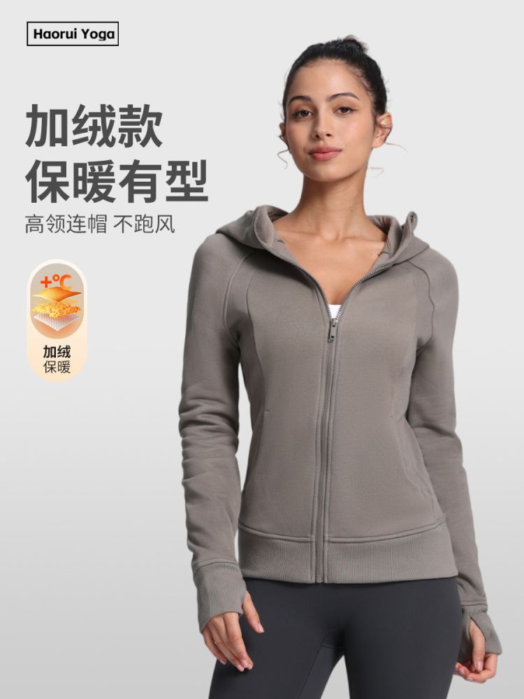 Women's Yoga Jacket, Fleece-Lined, Warm, Zipper, Autumn Winter