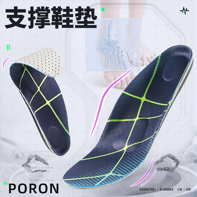 Orthotic Insoles for Flat Feet, Arch Support Pads for Men and Women, Flat Foot Support, Ergonomic Foot Pads for Overpronation, Comfortable for Long Standing