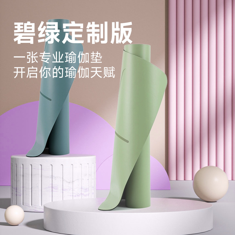 Natural Rubber Yoga Mat, Non-Slip with Alignment Lines and PU Coating