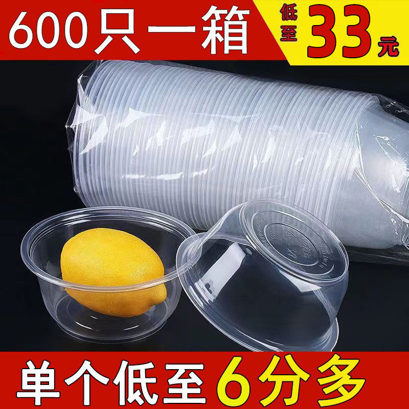 Einweg-Kunststoffschüssel transparent mit Deckel, Lunchbox - 1