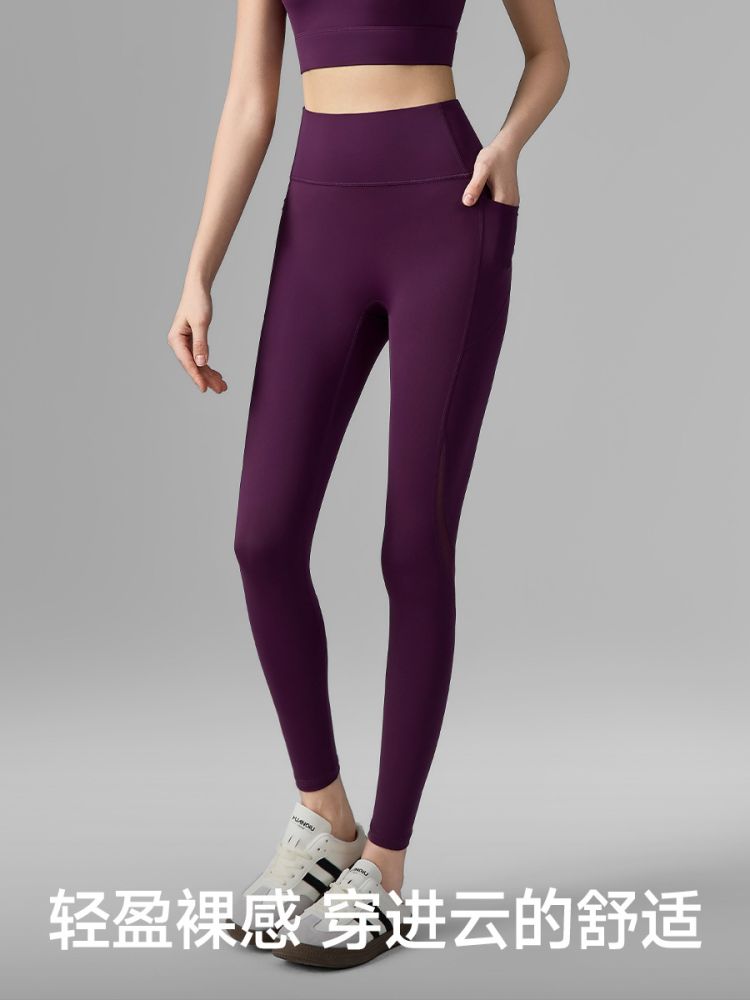 Women's Seamless Pocket Yoga Pants with Mesh Panels