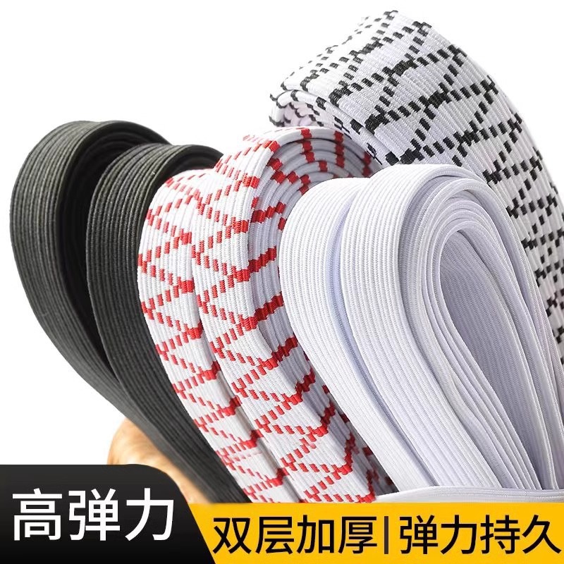 Thickened Flat Elastic Band for Trouser Waistbands, High Elasticity, Durable