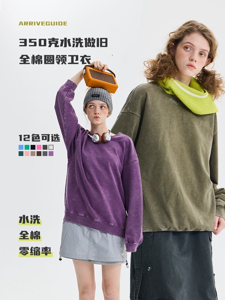 350 gsm 100% Cotton Washed Crew Neck Sweatshirt for Men and Women