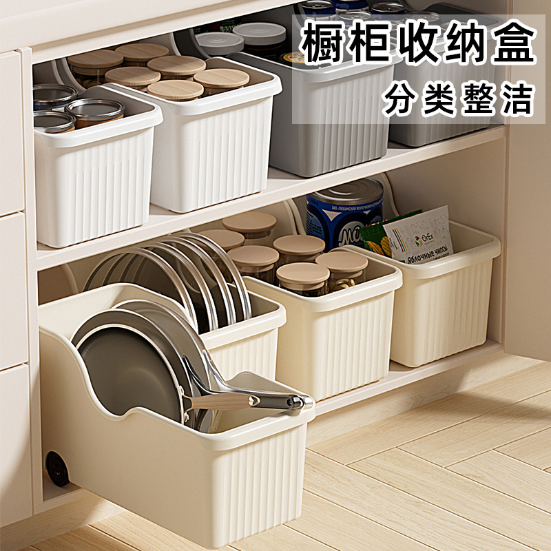 家用厨房储物盒大容量带滑轮缝隙整理杂物收纳筐多功能橱柜收纳盒 - 1