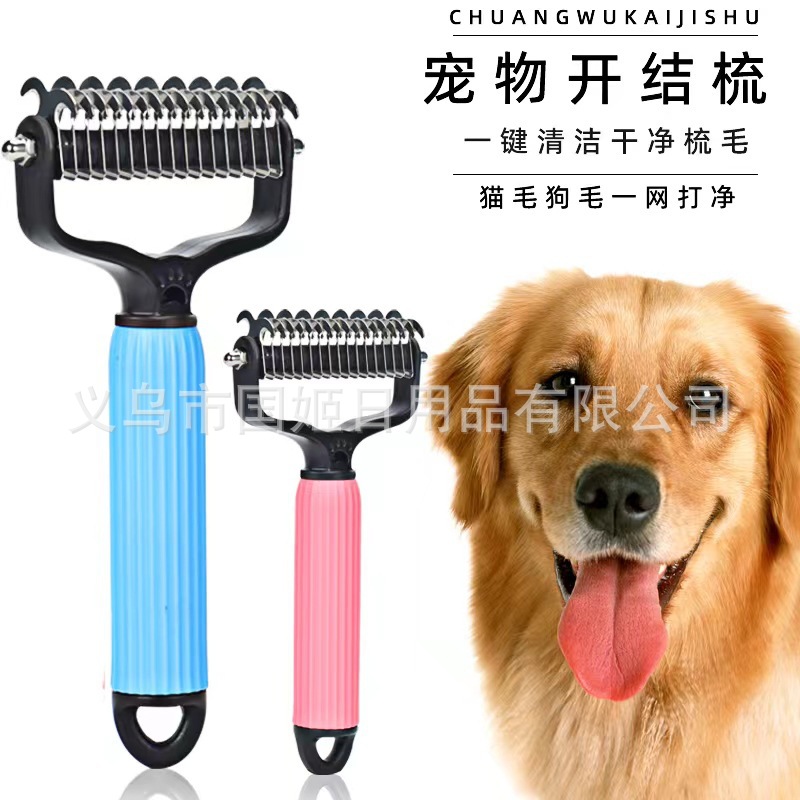 Double-Sided Pet Knot Comb, Massage and Grooming Comb for Cats and Dogs