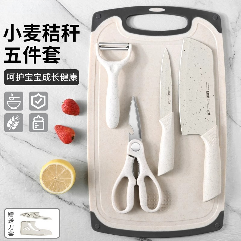 Yangjiang Kitchen Knife and Cutting Board 2-in-1 Set, Stainless Steel