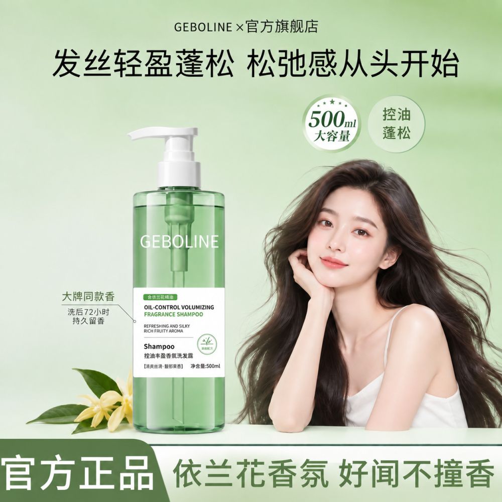 Ylang-Ylang Çiçek Kokulu Şampuan, Hacim Veren, Yağ Kontrolü, Nemlendirici