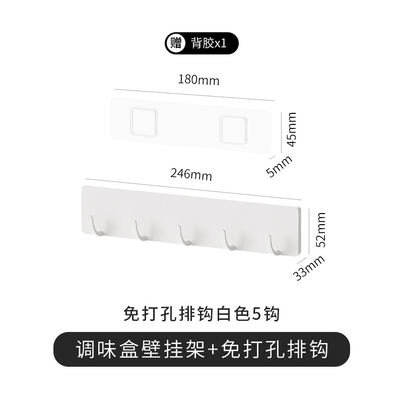 Spice rack, wall-mounted no-drill household kitchen spice shelf, spice rack for oil, salt, sauce and vinegar. - 9