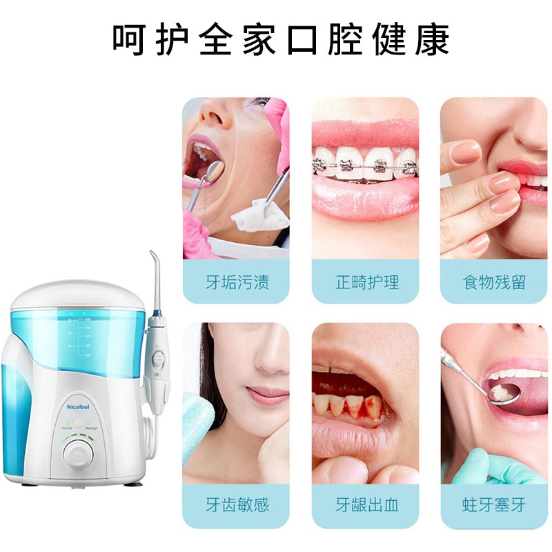 工厂OEM成人家用台式洗牙器 按摩脉冲双模式洁牙器跨境电动冲牙器