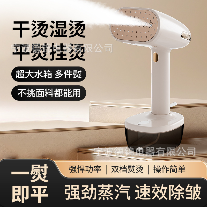 Portable handheld garment steamer, 1800W - 1
