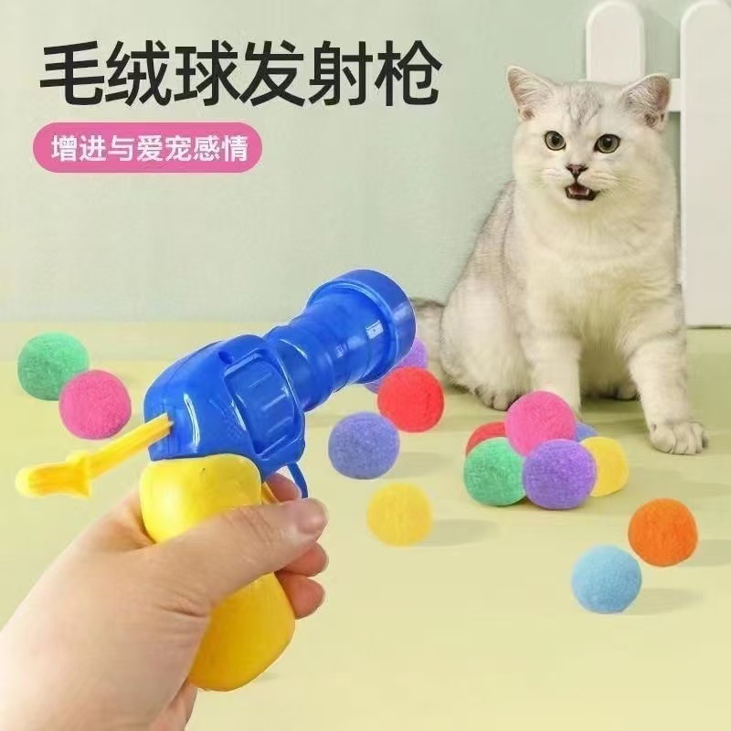 Plush Ball Cat Toy Launcher Pistol with Interactive Cat Teaser Wand