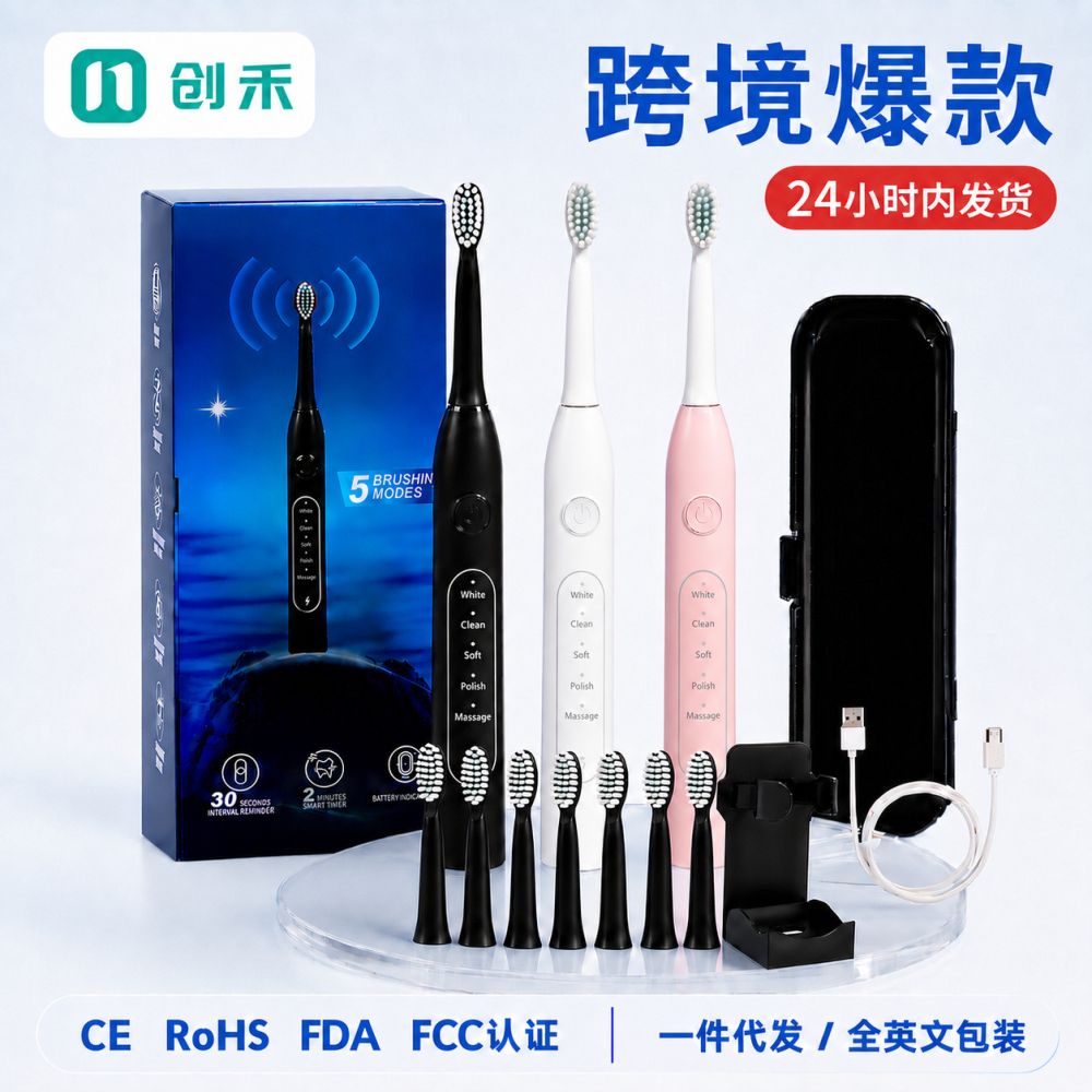 Smart Sonic Electric Toothbrush, Soft Bristle, Portable, Rechargeable