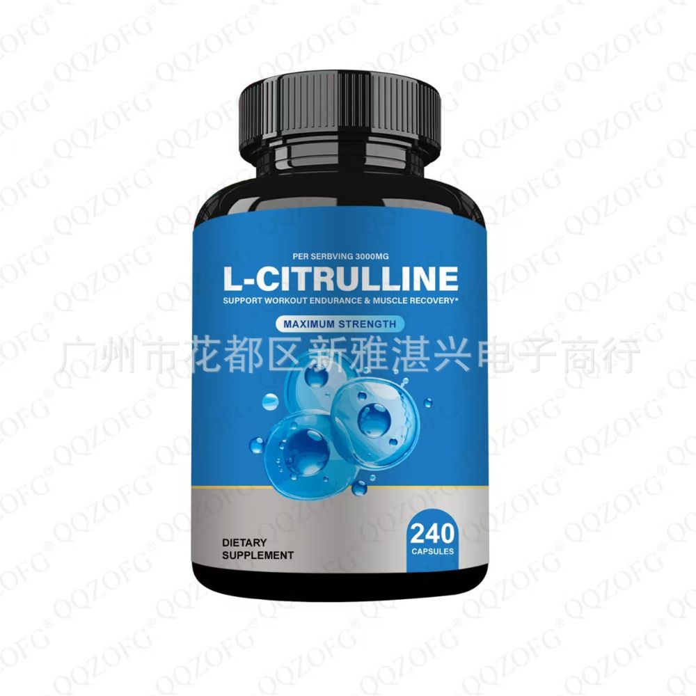 TK亚马逊热销瓜精氨酸复合胶囊运 动补充剂L-Arginine Citrulline