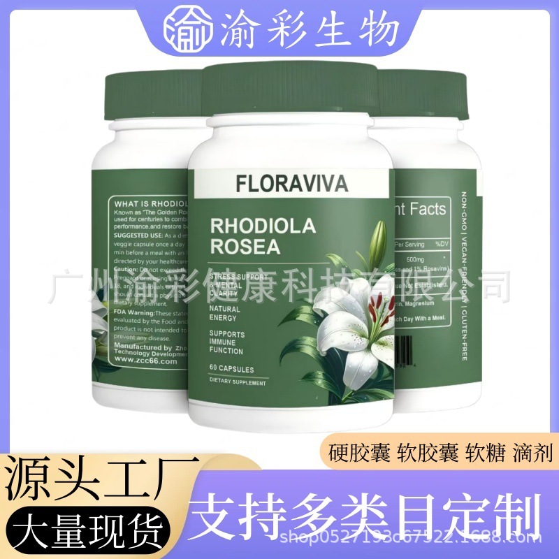 Rhodiola Capsules Nutritional Supplement with Vitamins