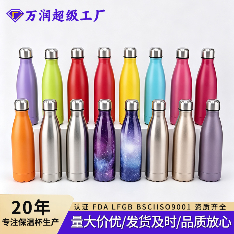 Amazon Cola Flasche 304 Edelstahl Isolierbecher Doppelwand Sportflasche Outdoor Trinkflasche mit großem Fassungsvermögen - 1