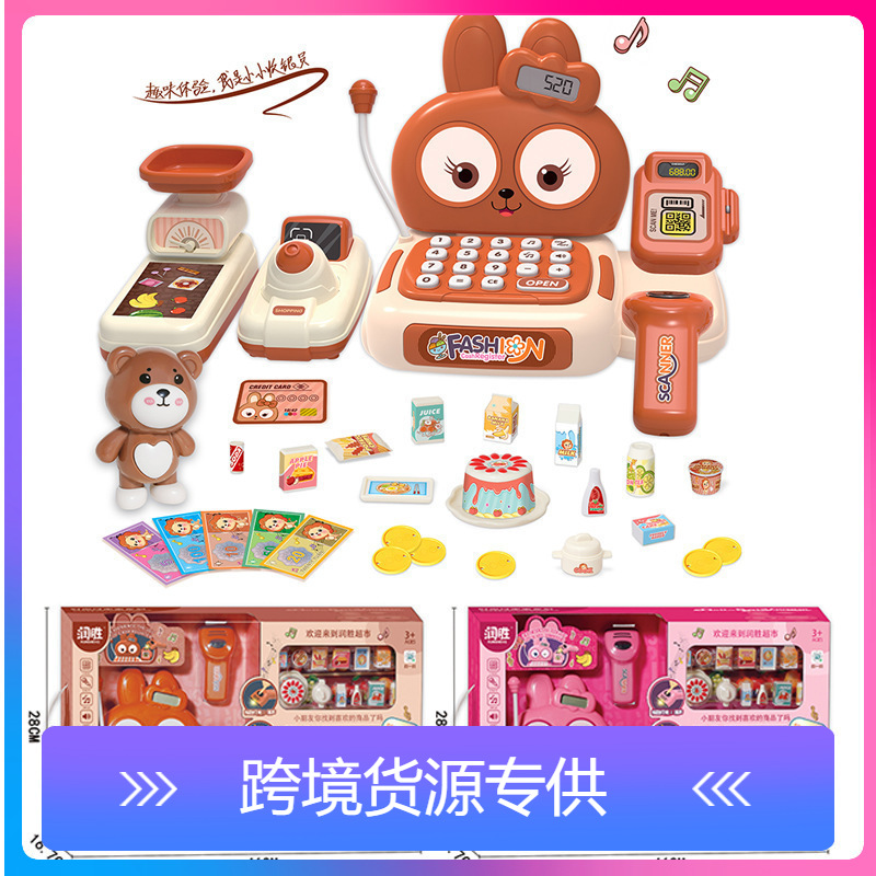 Children's Supermarket Play Set with Cash Register Simulation and Money Counter
