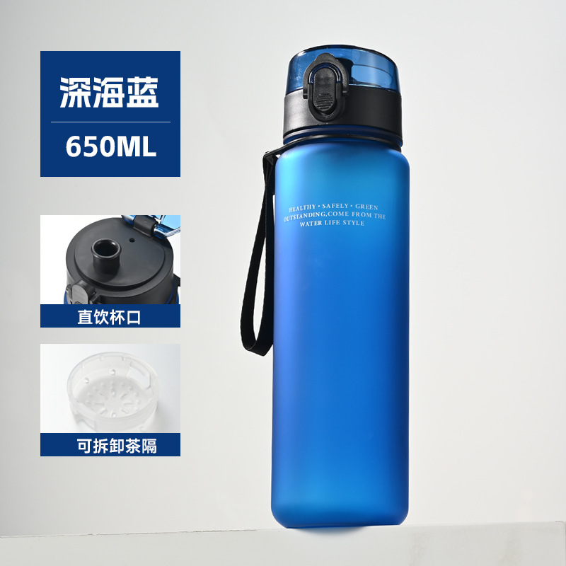 Simple Matte Plastic Sports Water Cup Portable Shatterproof Summer Outdoor Travel On-the-Go Cup Large Capacity High-End Design - 10