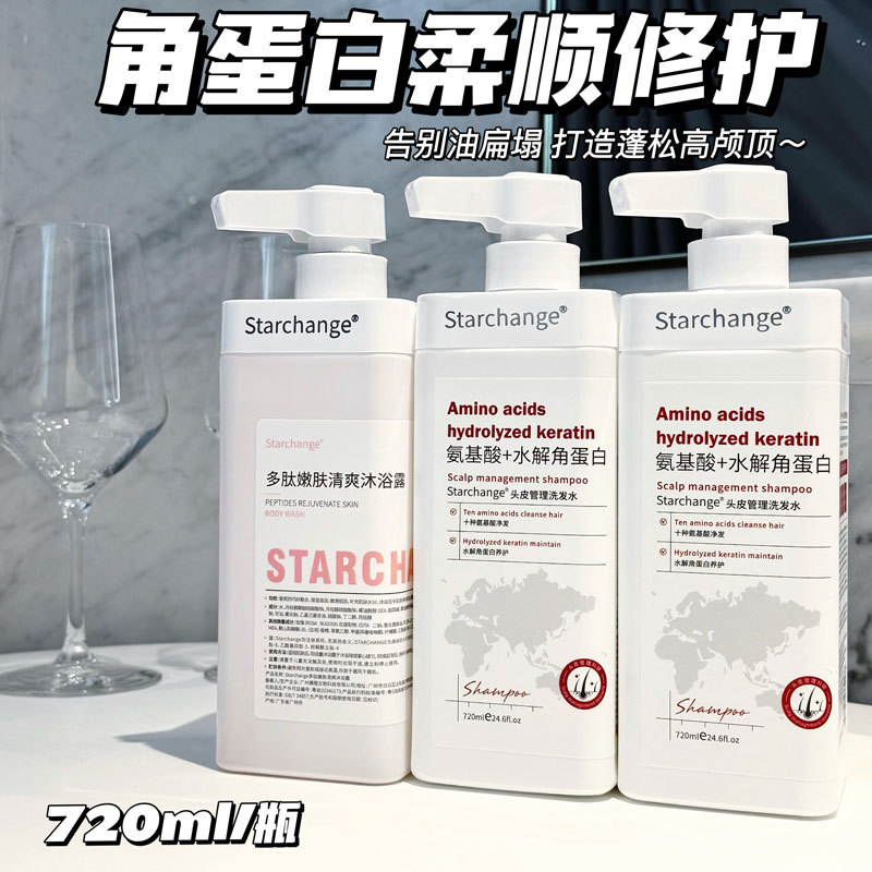 Aminosäure-Keratin-Shampoo, hydrolysiert, Kopfhautpflege, volumengebend