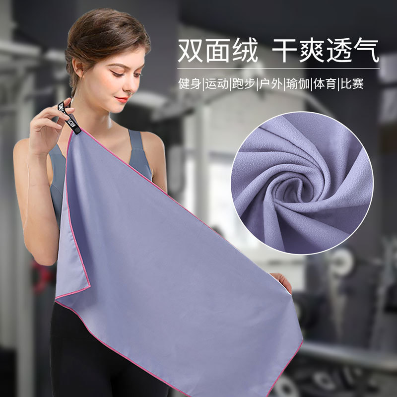 Taşınabilir Saklama Çift Taraflı Polar Üç Parçalı Set Hızlı Kuruyan Havlu Fitness Kamp Dağcılık Ultra İnce Fiber Spor Havlu Seti - 3