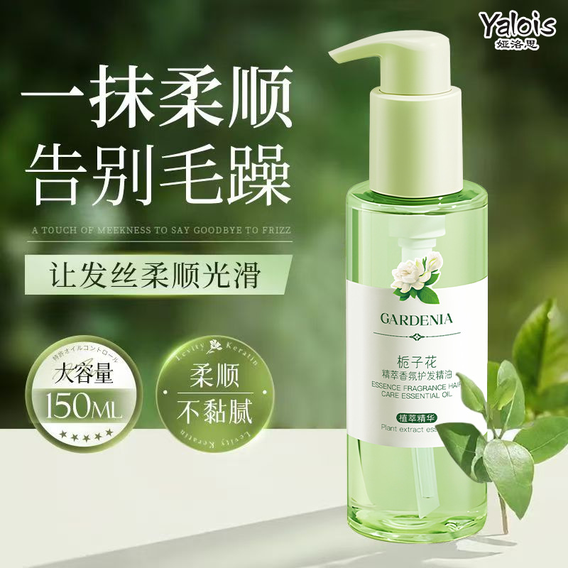 Gardenia hair oil 150ml travel size