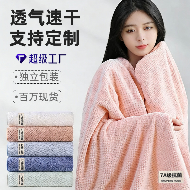 Pineapple pattern coral fleece bath towel set, 3-piece cotton