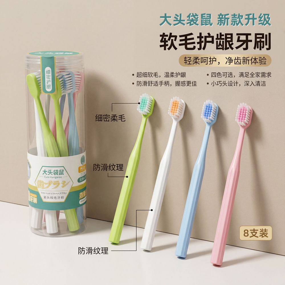Toothbrush set, soft bristles, family pack