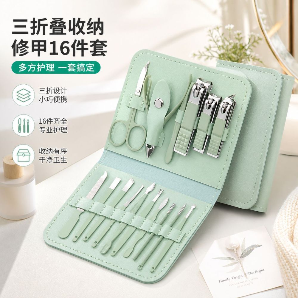 抹茶绿16件套指甲刀套装家用修甲剪刀美甲工具指甲钳指甲剪套装 - 1