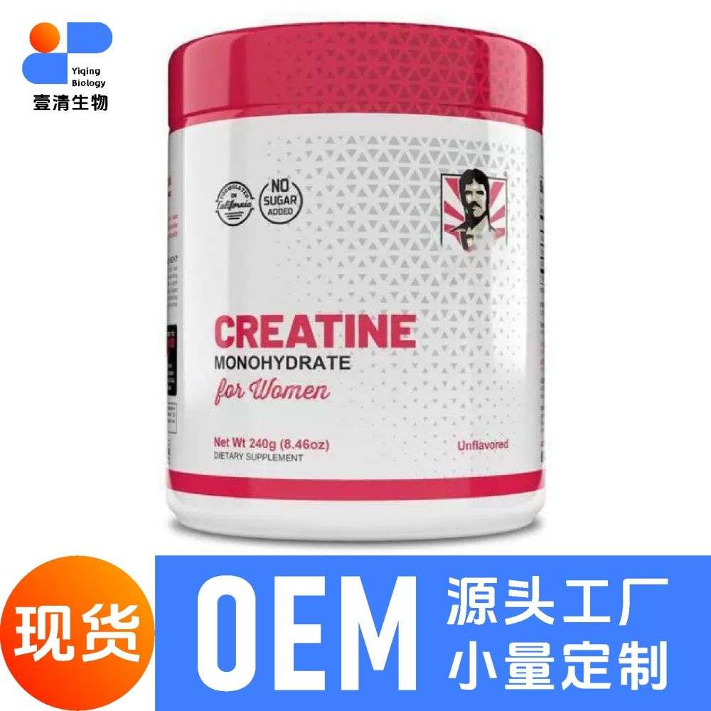 现货一水肌酸粉 CREATINE 肌酸一水合物肌酸粉240克外贸供应跨境