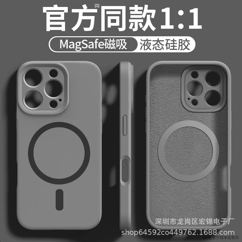 iPhone 18 Pro Max İçin Sıvı Silikon Manyetik Telefon Kılıfı, Darbeye Dayanıklı