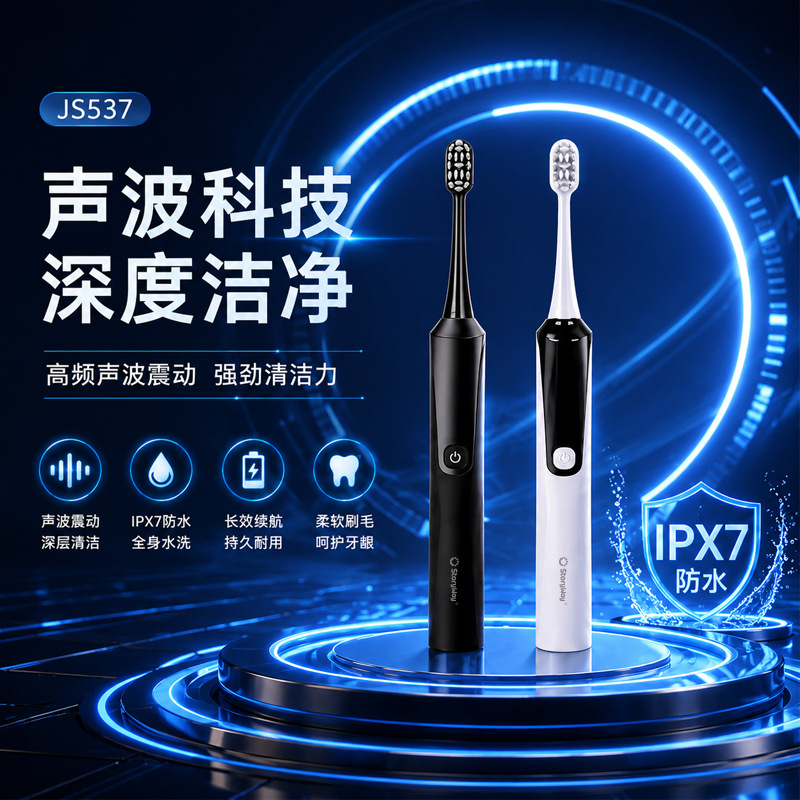 Rechargeable Sonic Electric Toothbrush 4 Speeds Soft Bristles