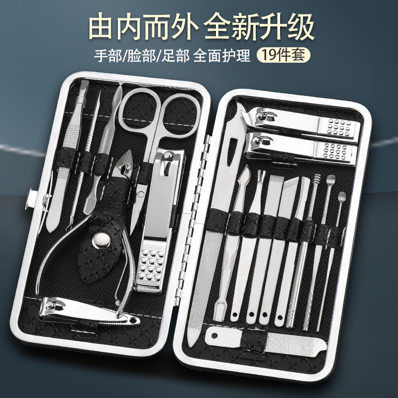 Nail clipper set, 8-19 pieces manicure tools - 1