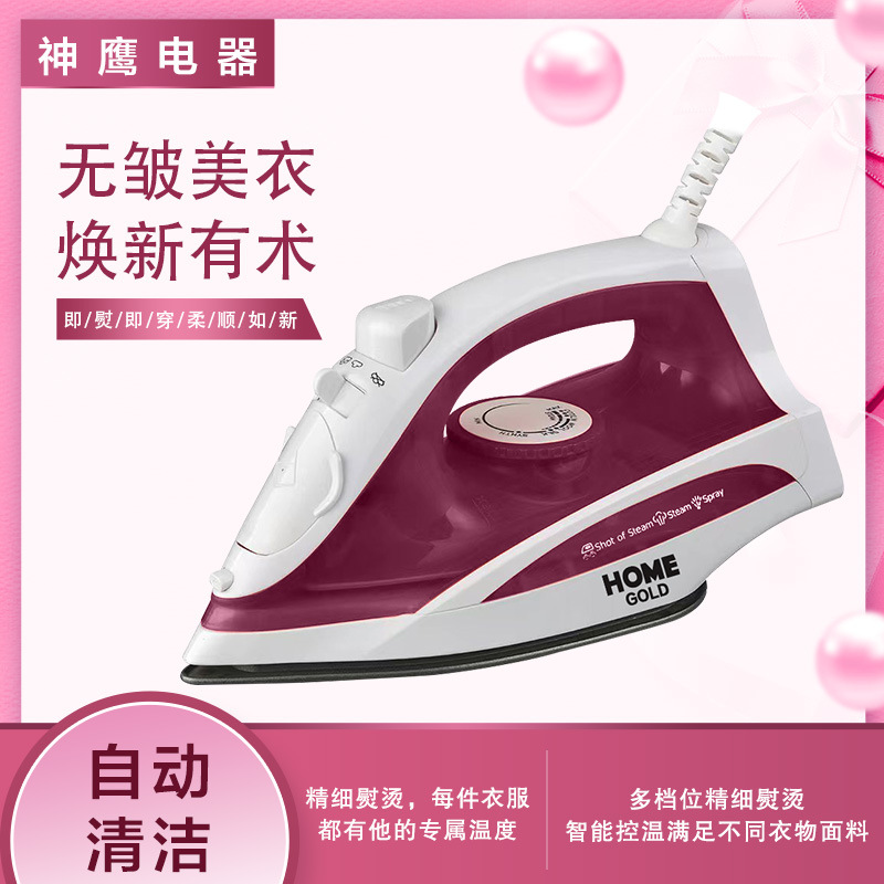 Handheld electric steam iron with ceramic sole, large water tank - 1