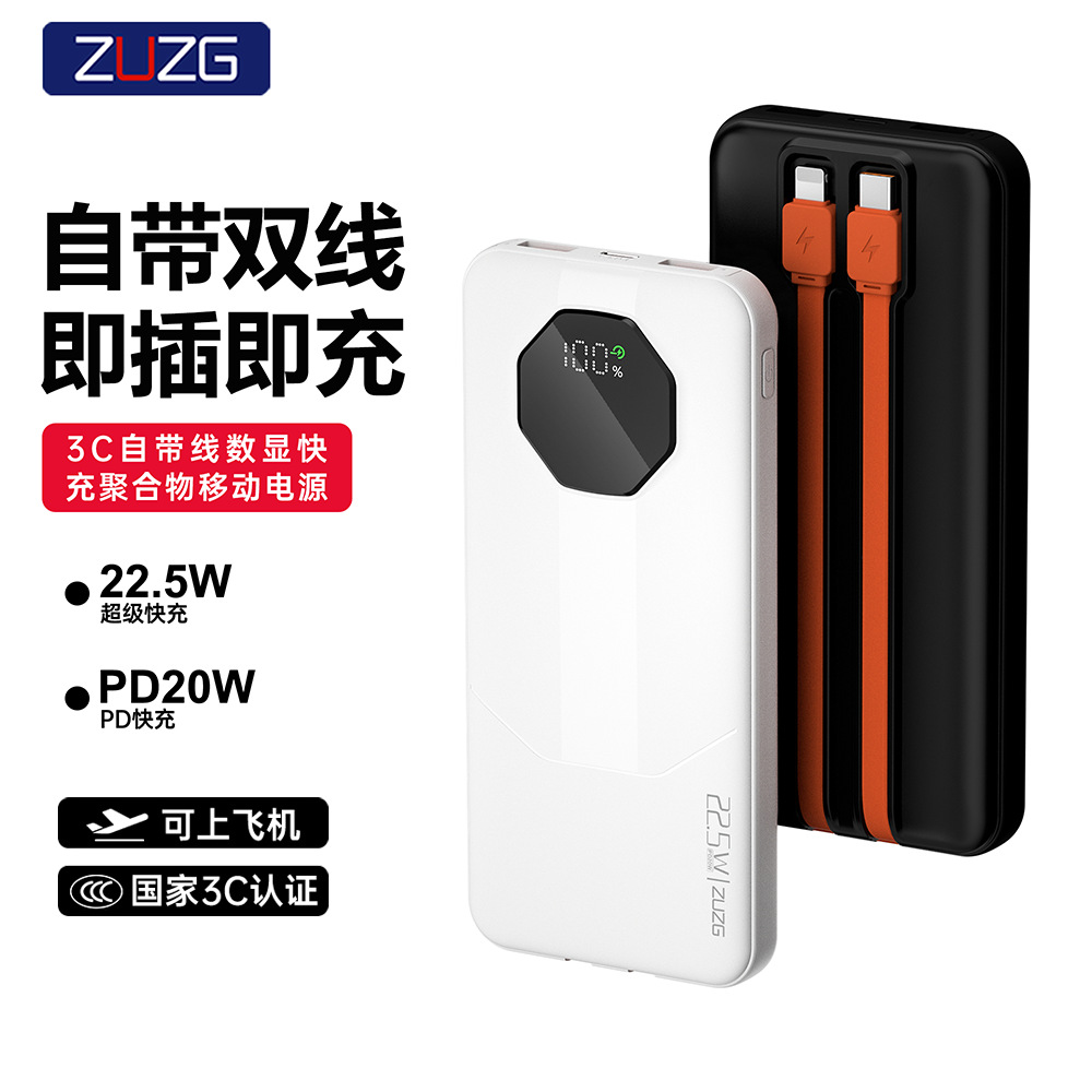 ZUZG Kablolu Taşınabilir Powerbank 10000 mAh Dijital Göstergeli 3C Sertifikalı