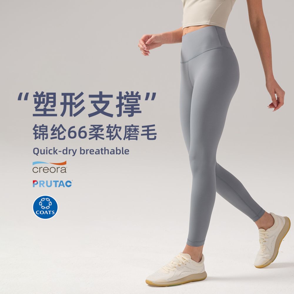 Kadın Yoga Pantolonu, Yüksek Bel Kalça Kaldırıcı Fitness Tayt, Nem Emici Nefes Alabilen, 2