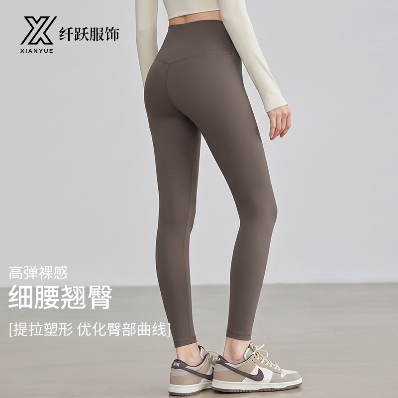 Women's High-Waist Yoga Leggings, Hip-Lifting Sports Fitness Pants