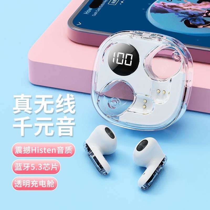 Sınır ötesi özel model MAX20 şeffaf kabuk Bluetooth kulaklık 5.3 dijital ekran gürültü azaltma A2 Bluetooth kulaklık HiFi gerçek stereo
