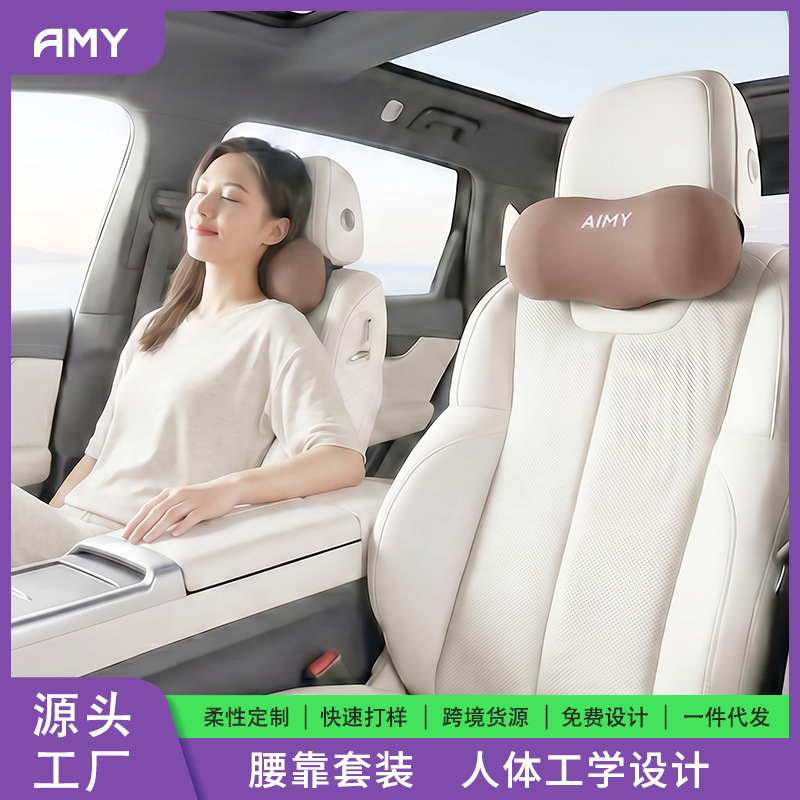 Memory-Foam-Nackenkissen für Auto mit Halsstütze