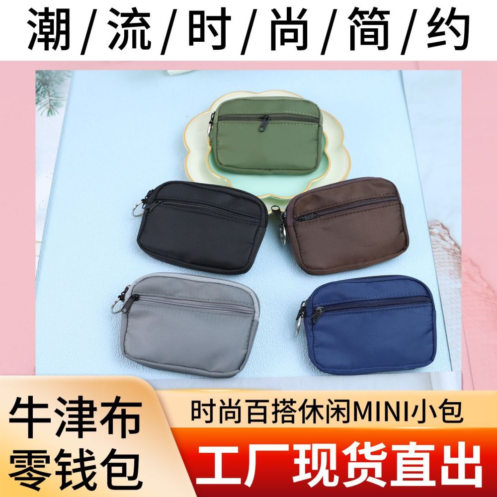 Waterproof Nylon Mini Coin Purse, Hanging Two-Layer Card Holder