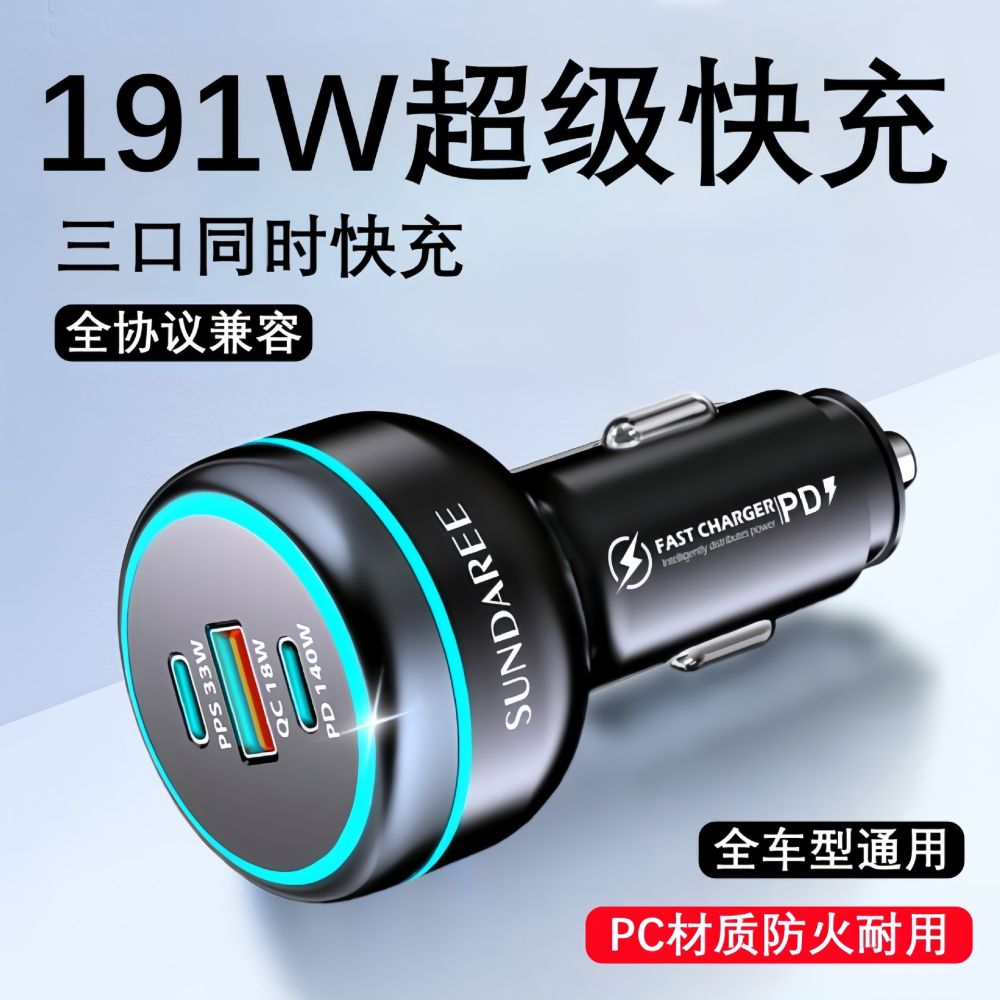 191W Yüksek Güçlü Araç Şarj Cihazı Süper Hızlı Şarj Tipec+USB Arayüzü Araç Şarj Başlığı 230W Yüksek Güçlü