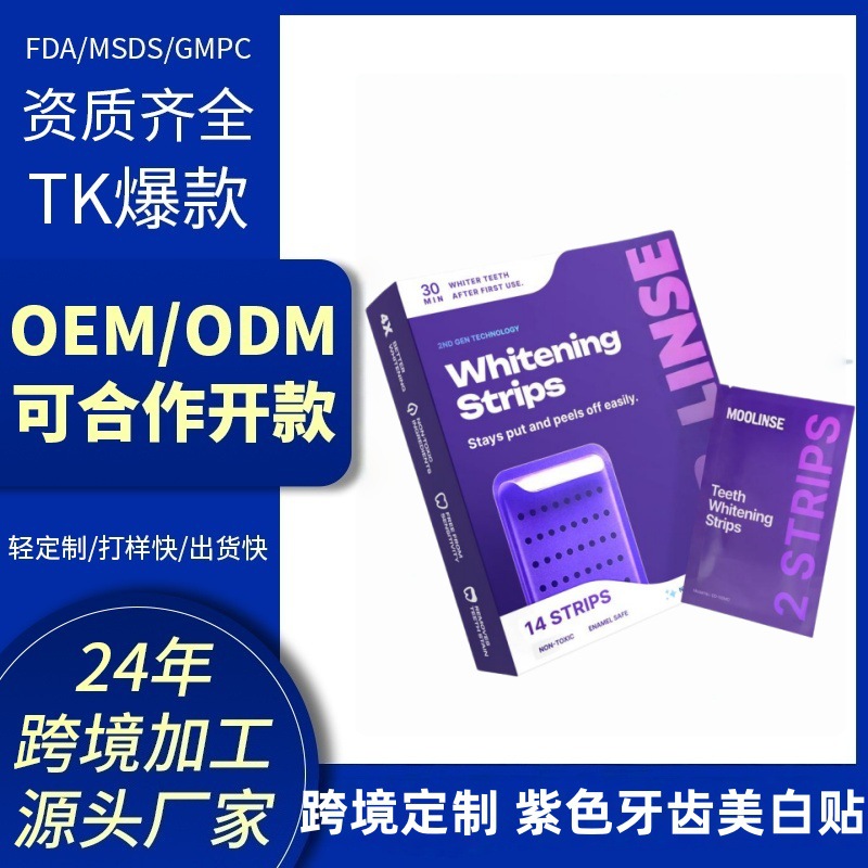 Mor Whitening Strips Diş Bandı, Diş Minesini Koruyan ve Beyazlatan - 1