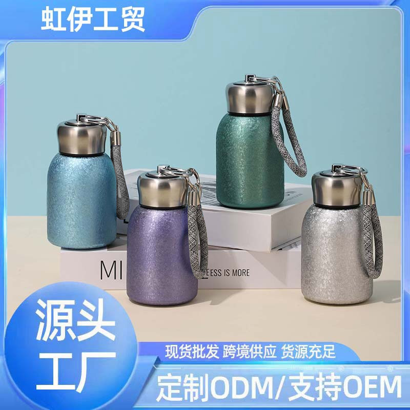 316 Stainless Steel Double-Wall Vacuum Thermos Cup with Loop Handle - 1