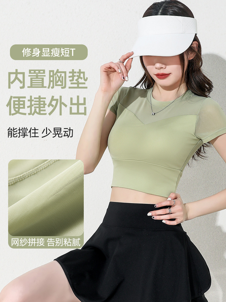 Women's Mesh Pilates Training Short Sleeve Fitted Sports Top, Summer