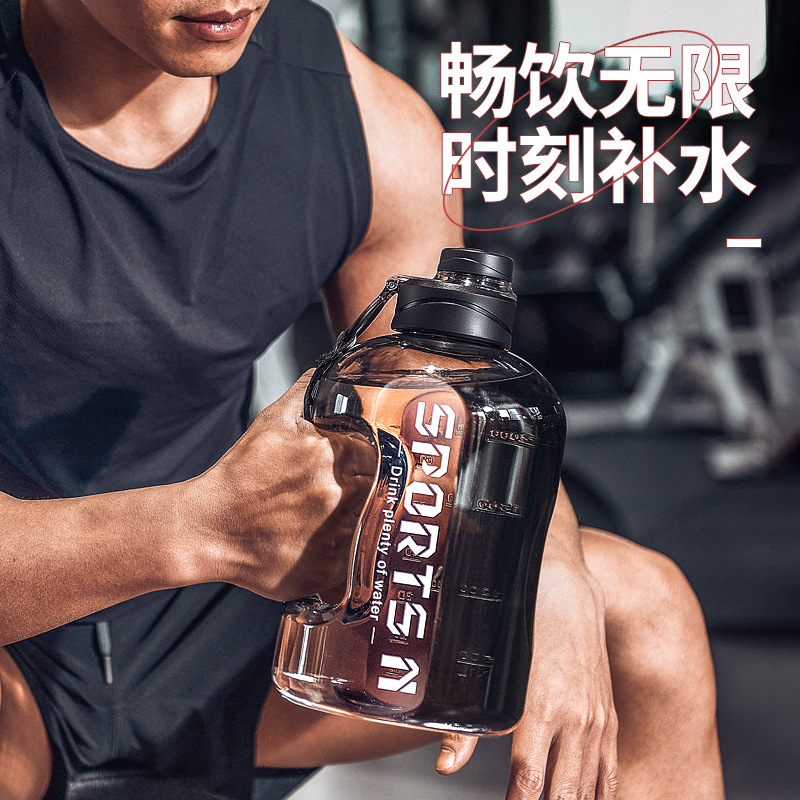 Large capacity, trendy, rattan patterned plastic, wide-bodied sports water bottle, portable for students, space-themed water cup - 4